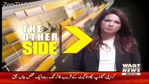 The Other Side – 25th March 2017
