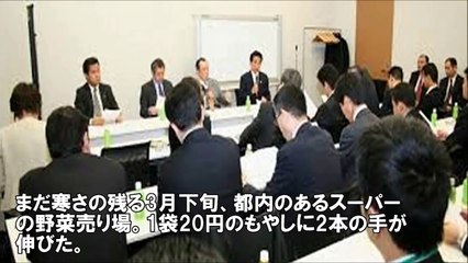 【皇室アルバム】終戦当時14あった旧宮家家屋敷はホテルなどに姿を変え現存