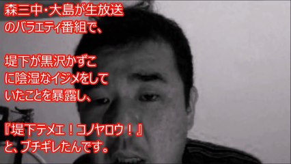 【干された理由】インパルス堤下がテレビから消えた理由は！あの人を怒らせたら…【衝撃】 @KDC