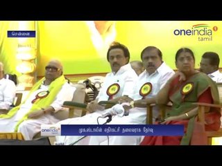 MK Stalin elected DMK legislature party leader