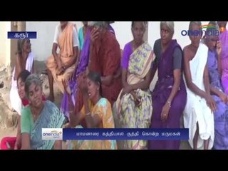 Murder in karur, 1 killed