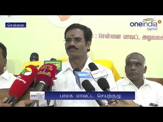 PMK will contest alone in local body election