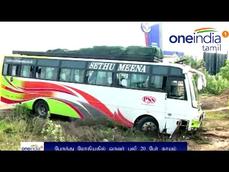 Road accident one dead, 20 injured