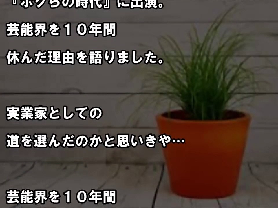 ヒロミが堺正章に「もう1回干すぞって！」って何が!?干された説「本当」の話！その後リフォーム業生まれた。しくじり先生