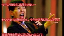 【朗報】和田アキ子が紅白落選！NHKも本気…アッコ「見たくない。日本を後にしたい。」