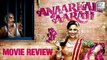 Anaarkali Of Aarah Movie Review By Bharathi Pradhan