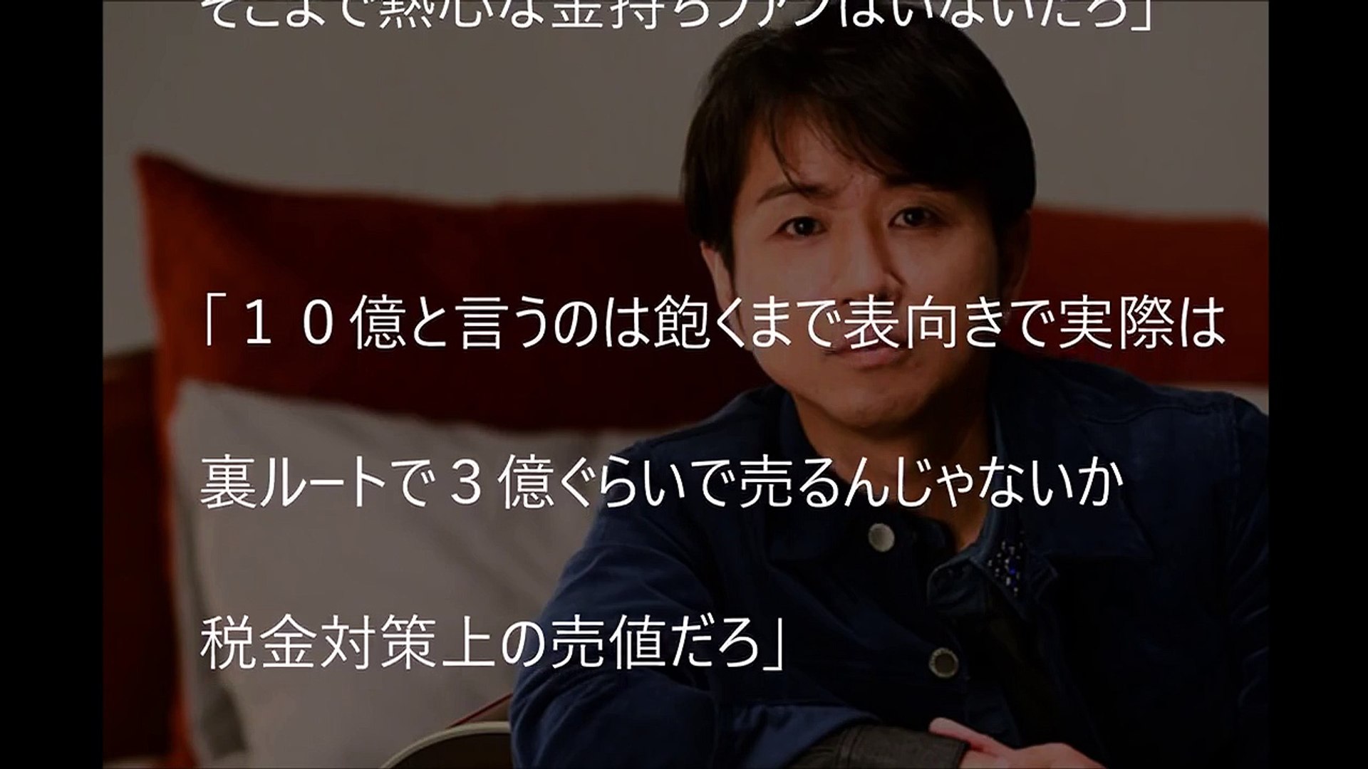 切実すぎる事情 藤井フミヤが目黒区内の豪邸を約10億円で売却した真実とは 芸能ゴシップtube Video Dailymotion