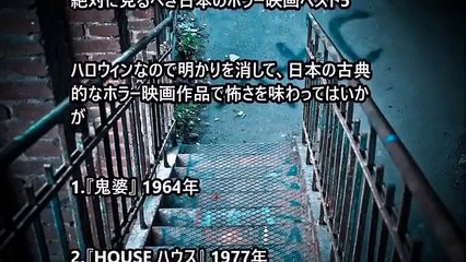 【海外の反応】「怖すぎて泣いた。」日本のホラー映画『リング』の威力に外国人が驚愕
