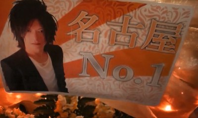 Document,Birthday of Japanese host club boss,帆純空２