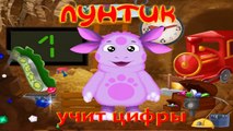 Лунтик Учит правила полная версия Развивающий мультик для детей 3-5 лет Лунтик и его друзь