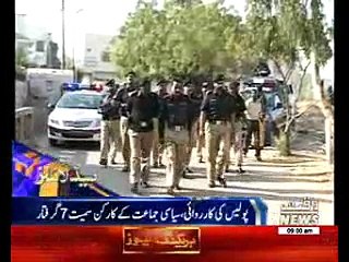 Waqtnews Headlines 09:00 AM 25 March 2017