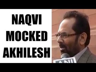 Télécharger la video: Exit polls 2017: Mukhtar Abbas Naqvi mocked Akhilesh over SP-BSP tie comment | Oneindia News