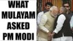 PM Modi please look after Akhilesh, urges Mulayam Singh, Watch Video | Oneindia News