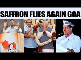 Download Video: Goa Exit Polls : BJP to stay in power, AAP fails to perform | Oneindia News