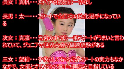 【衝撃】本田望結の長女が一切メディアに出ない驚きの理由が衝撃ｗｗｗ【驚愕】驚くべき衝撃の内容とは・・・ @KDC