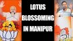 Manipur Exit Polls : BJP breaks into Congress's stronghold | Oneindia News