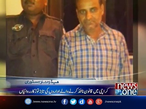 Target killers, extortionists among 15 arrested in Karachi