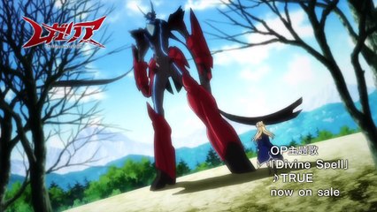 TRUE / Divine Spell - MusicVideo Short Ver.