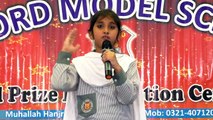 Oxford Model School SKP Result 2017 Speech Mehak Ghaffar