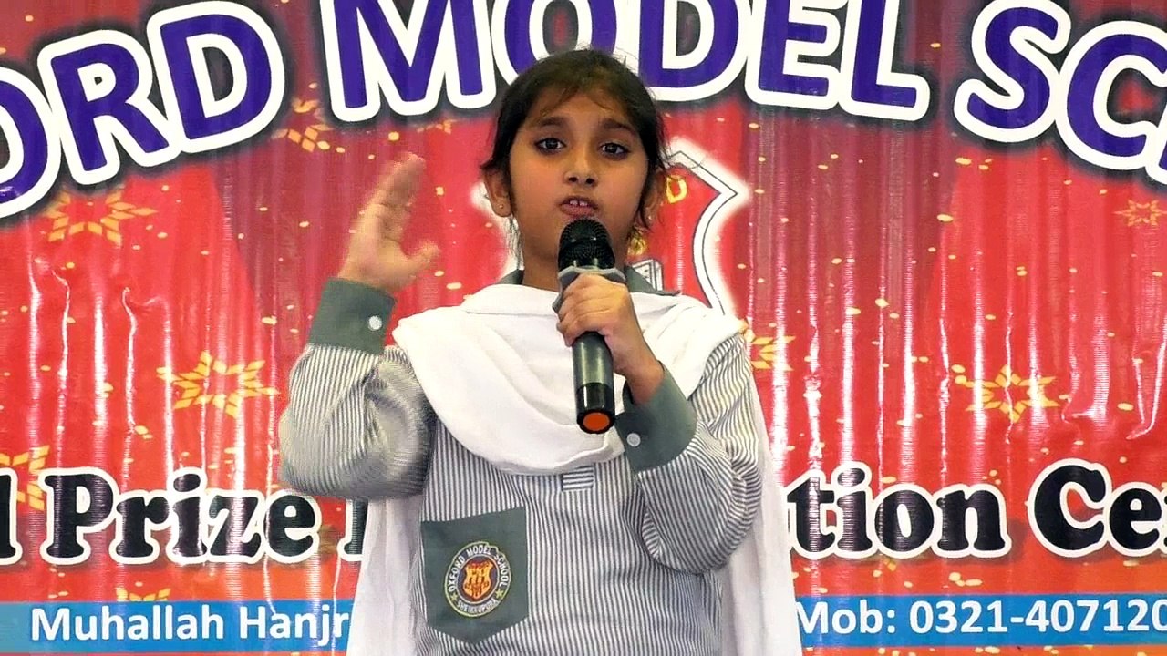 Oxford Model School SKP Result 2017 Speech Mehak Ghaffar