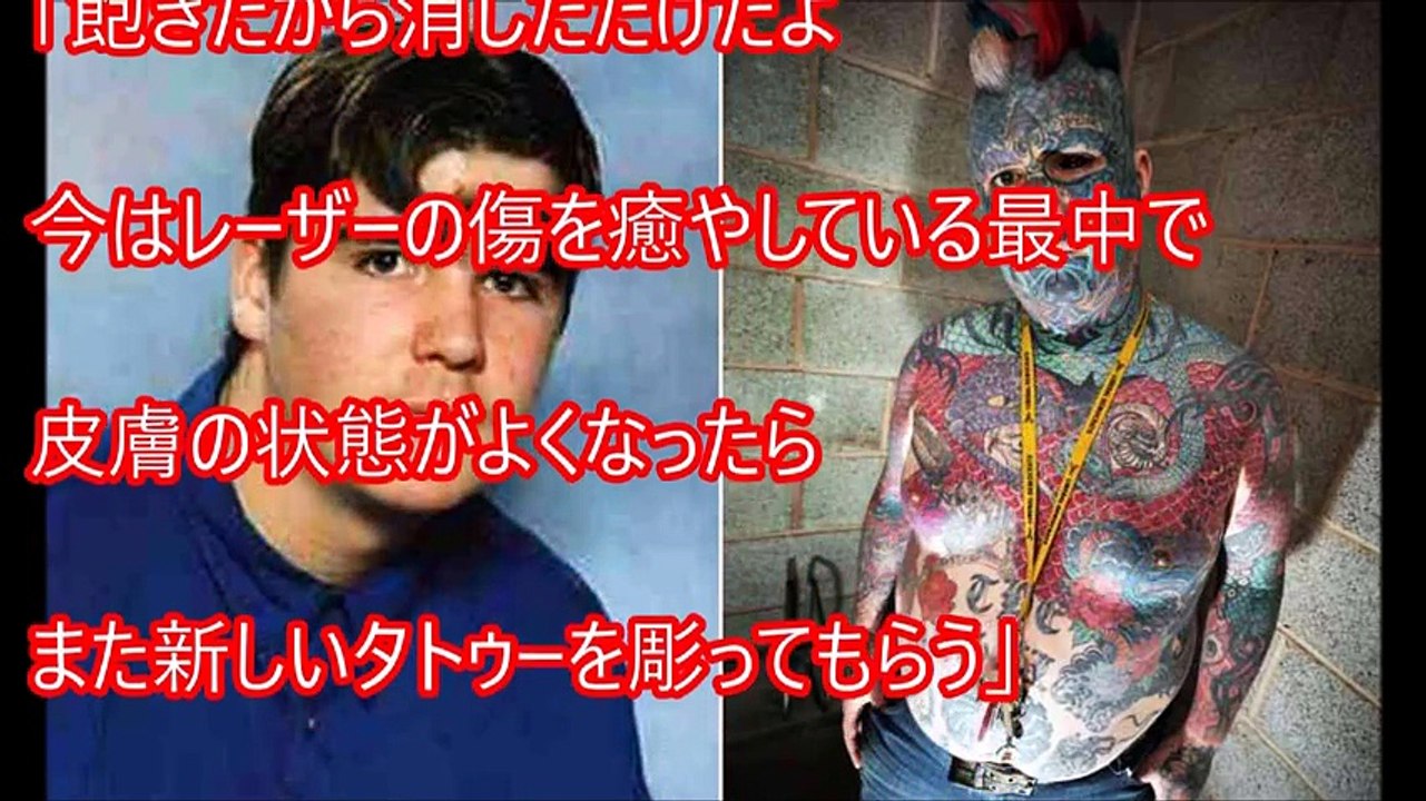 【閲覧注意】唇以外でキスができる『巨大ピアス』等 嘘のような本当のヤバすぎるタトゥー・ボディアートに世界が震えた【衝撃】