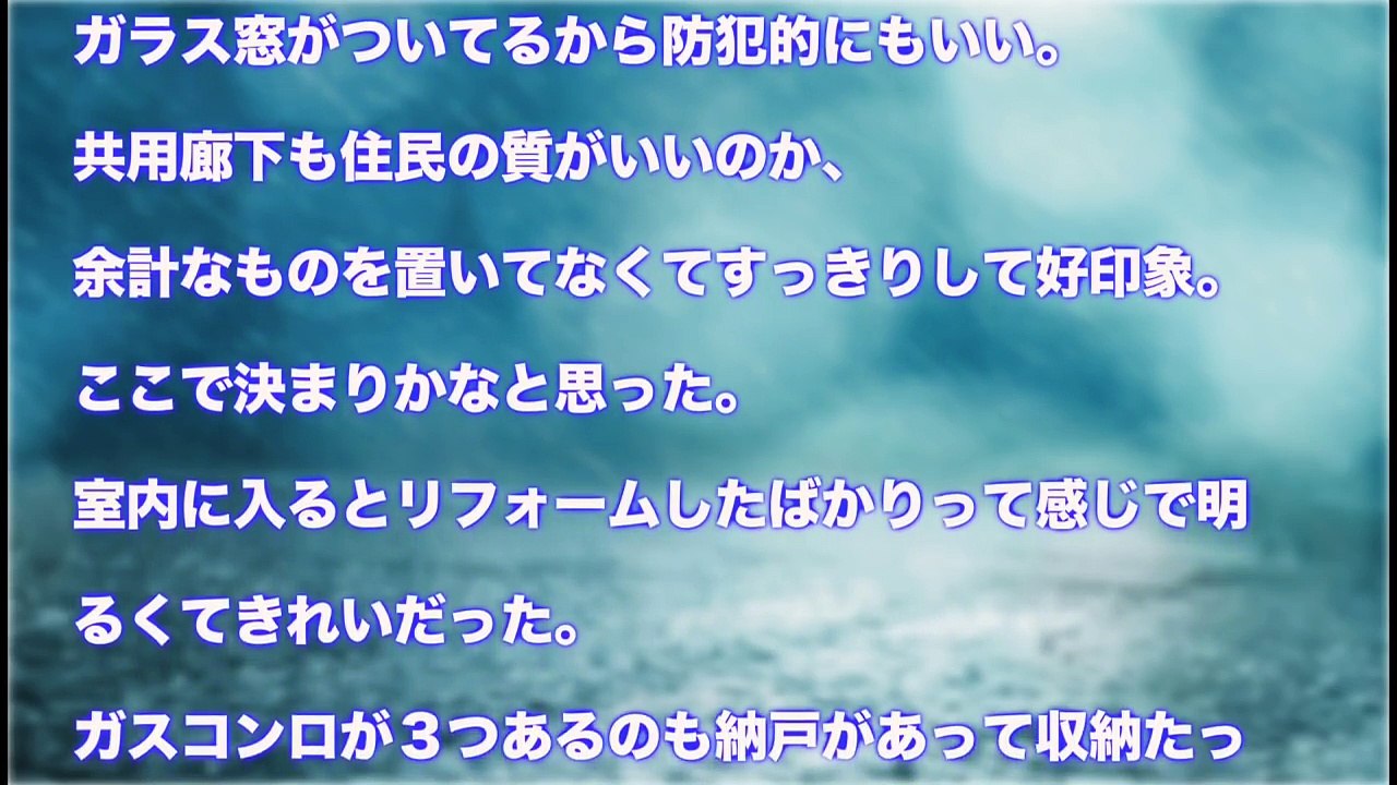 ゾッとする話
