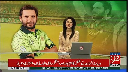 Breaking News - Shahid Afridi Officially Leaves Peshawar Zalmi