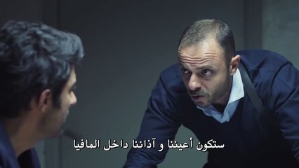 مسلسل حتى الممات مترجم للعربية - إعلان الحلقة 11