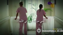 مسلسل حطام 3 الموسم الثالث مترجم للعربية -  الاعلان  الثاني الحلقة 26 [الأخيرة]