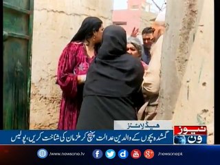NewsONE Headlines 11AM| 25-March-2017