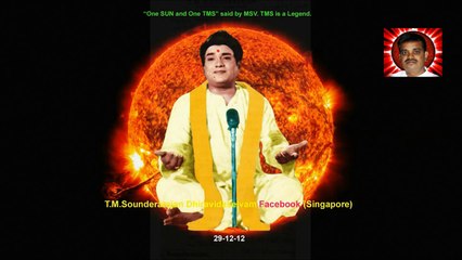 T M Soundararajan Legend   RARE SONG DONATED BY  Tms Daasan Lrs  Madurai   VOL  6