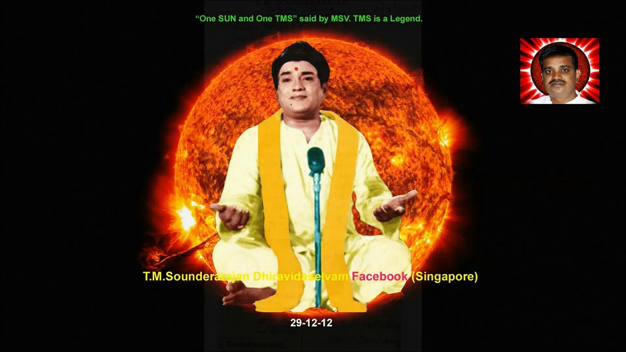 T M Soundararajan Legend   RARE SONG DONATED BY  Tms Daasan Lrs  Madurai   VOL  6