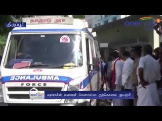 Udumalpet honour killing: Sankar's Wife Kousalya attempts suicide