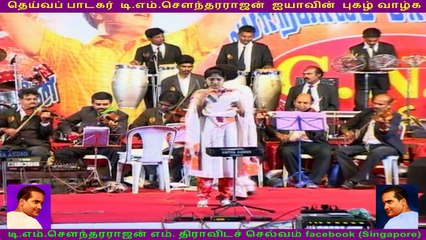 MGR MEMORY MGR FAN AND ADMK FANS SUPPORTING TMS SING BY CNS VOL 8