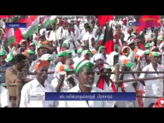 Rahul gandhi's campaign in Madurai