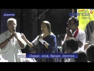 Brinda Karat campaigns in Thiruvarur
