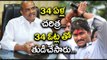 TDP Slaps YSRCP In Kadapa After 34 Years With 34 Votes : MLC Elections- Oneindia Telugu