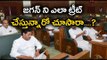 TS Minister Harish Rao Remember YS Jagan In Telangana Assembly - Oneindia Telugu