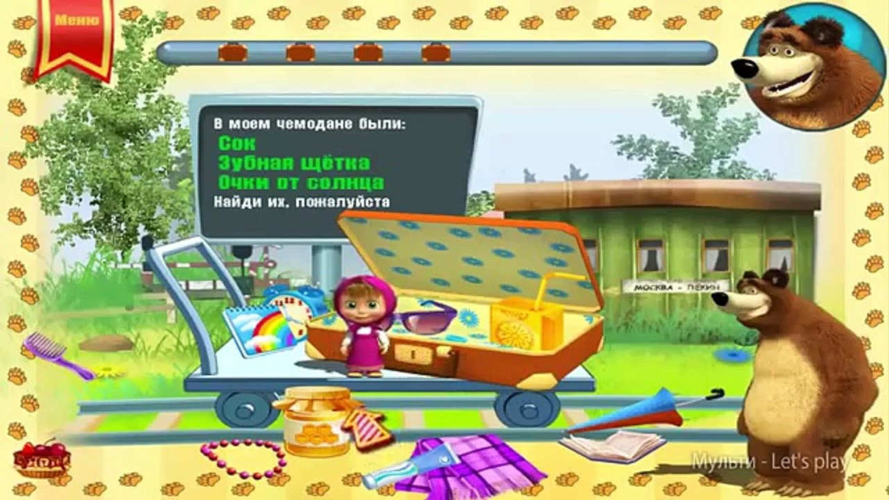 ДЛЯ ФУРШЕТА развивающая игра маша и медведь две серии под ряд игры девочек
