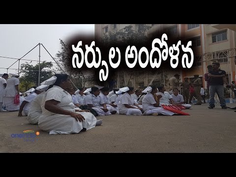 Gandhi Hospital : Contract Nurses Strike at Secunderabad - Oneindia Telugu