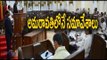 Winter Session of AP Assembly to be held in Amaravathi | Speaker Kodala - Oneindia Telugu
