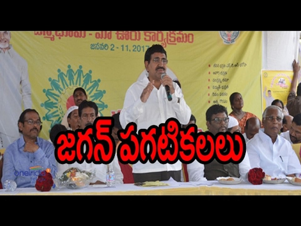 AP Minister Narayana Reacts On Pawan Kalyan Words - Oneindia Telugu