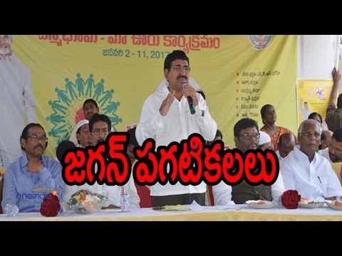 AP Minister Narayana Reacts On Pawan Kalyan Words - Oneindia Telugu