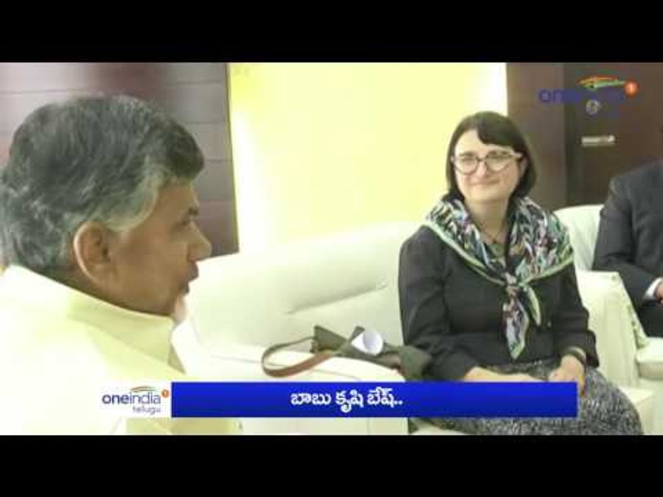 US Consul General meets Chandrababu Naidu | Oneindia Telugu