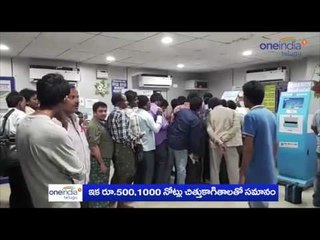 Rush at ATM centres in Hyderabad | Oneindia Telugu