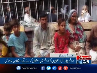 NewsONE Headlines 12PM| 25-March-2017