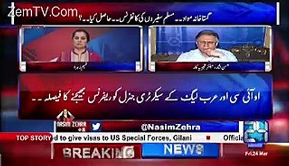 What Hassan Nisar Saying in Live Show to Nasim Zehara about Her Body