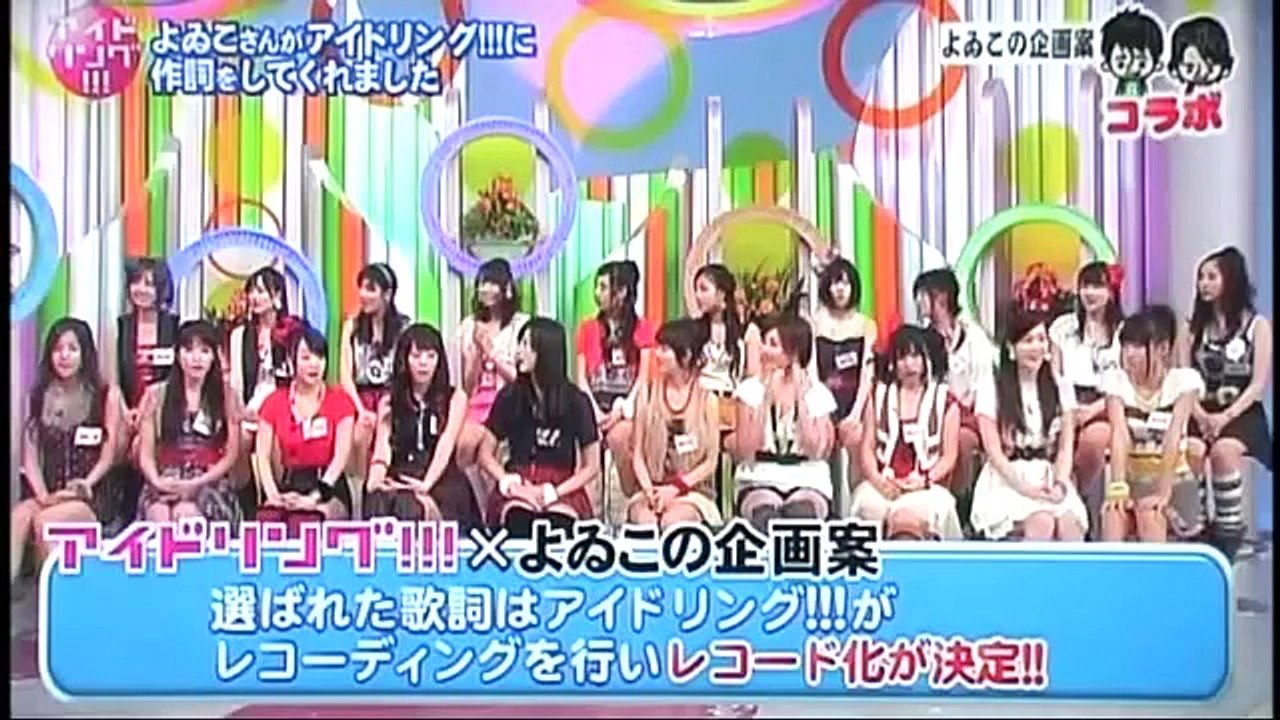 地上波 よゐこの企画案・女子高の部活を体験ング（バスケ）②