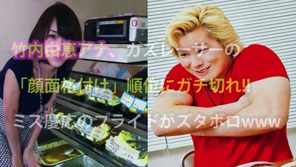 メイプル超合金　食レポで平野ノラ、ギャル曽根の大暴走にカズとなつもビックリwww