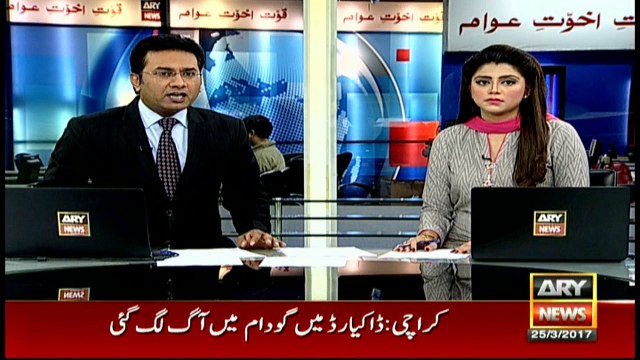 Fire Erupts in Karachi Dockyard Godown